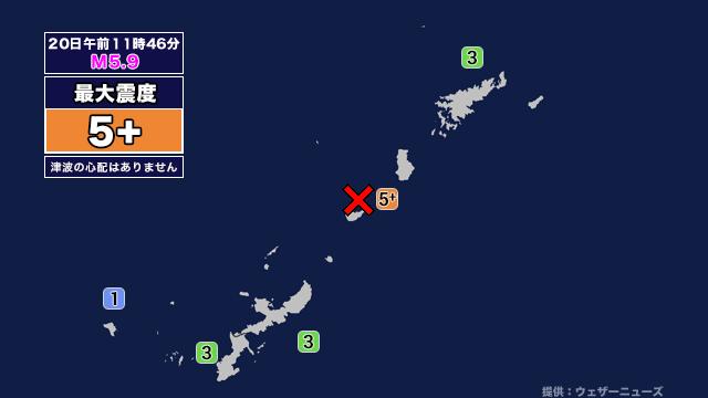 【地震】沖縄本島近海を震源とする最大震度5強の地震が発生 津波の心配なし 画像