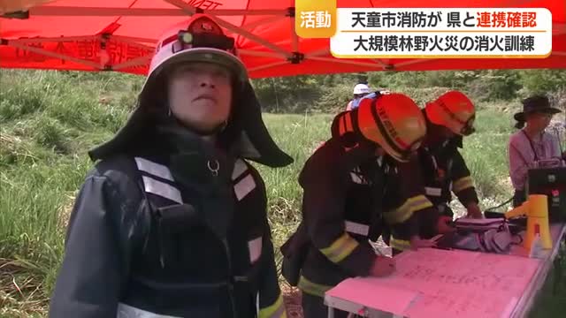 県内の林野火災・野火すでに60件発生...大規模火災想定しドローン・ボート・ヘリ使い合同消火訓練　山形 画像