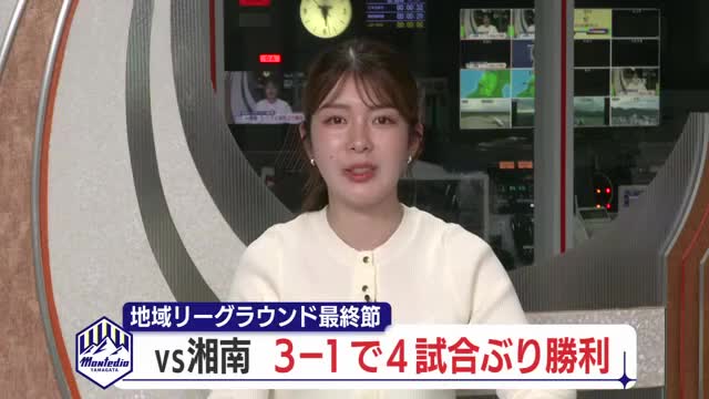サッカーJ2・J3百年構想リーグ第18節 山形vs湘南　地域リーグラウンド最終節を勝利で飾る　山形 画像