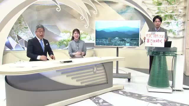 【エンドトーク】「天気はほぼ持ちこたえ、暑さは続く」27日のポイント　山形 画像