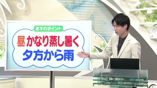 【天気／山形】天気ふりかえり＆28日の天気　中村友祐気象予報士の天気予報 画像