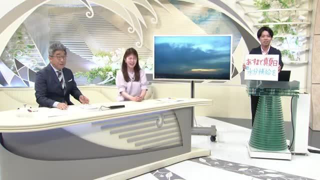 【エンドトーク】「あす（2日）まで真夏日、水分補給を」2日のポイント　山形 画像
