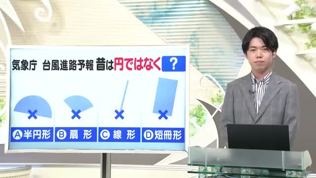 【天気／山形】扇形で台風の接近知らせる＆3日の詳しい天気　中村友祐気象予報士の天気予報(2) 画像