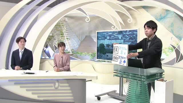 【エンドトーク】「週末は折り畳み傘、週明けは大きめの傘」週末～週明けのポイント　山形 画像