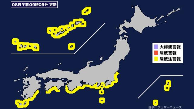 【津波】津波注意報発表 (2026年6月8日午前9時5分) 画像