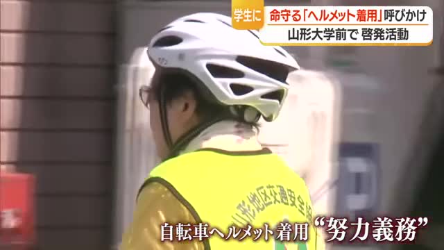 大学生に自転車の