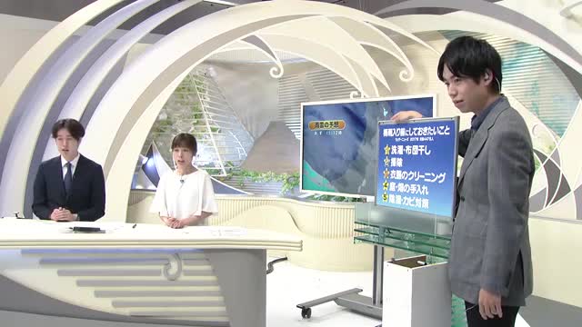 【天気／山形】布団干し・掃除・クリーニング出そう＆週末の詳しい天気　中村友祐気象予報士の予報(2) 画像