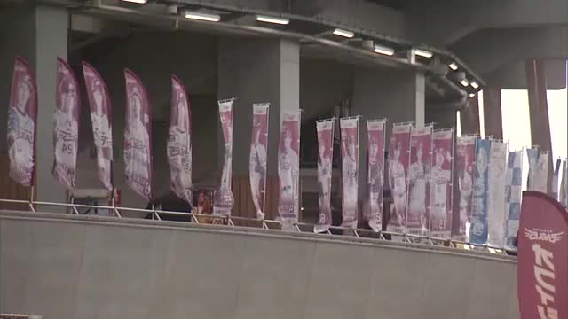 東北楽天対西武ライオンズ公式戦　楽天が山形で8年ぶりに勝利　山形・山形市 画像