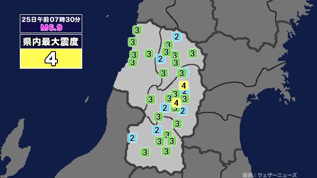 【地震】山形県内で震度4 岩手県沖を震源とする最大震度6強の地震が発生  画像
