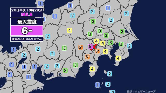 【地震】山梨県東部・富士五湖を震源とする最大震度6弱の地震が発生 津波の心配なし 画像
