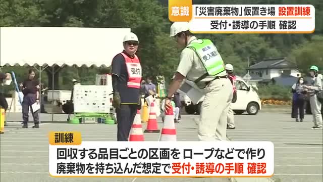 万一に備え市職員対象に