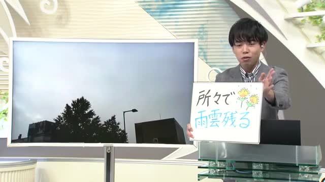【エンドトーク】「ところどころで雨雲残る」3日のポイント＆きょうの1枚　山形 画像