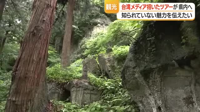 山形でそば・納豆もち味わい山寺に上る　台湾富裕層向け海外メディア記者招き体験会　山形 画像