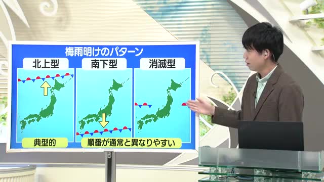 【天気／山形】東北北部が南部より先に梅雨明けあり＆9日の詳しい天気　中村友祐気象予報士の予報(2) 画像