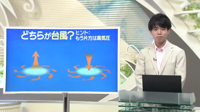 【天気／山形】天気ふりかえり＆台風はどっち？　中村友祐気象予報士の天気予報(1) 画像
