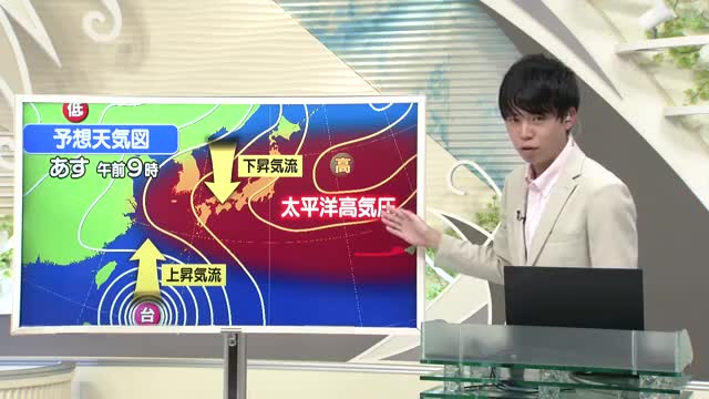 【天気／山形】反時計回り・中心に吹き込み上昇気流＆10日の詳しい天気　中村友祐気象予報士の予報(2) 画像