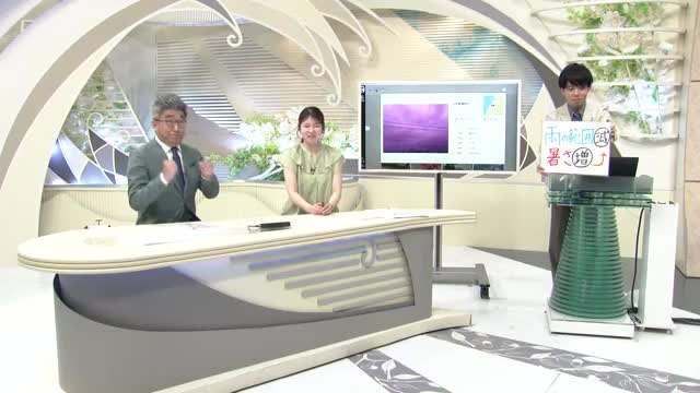 【エンドトーク】「雨の範囲減り、暑さ増す」14日のポイント　山形 画像