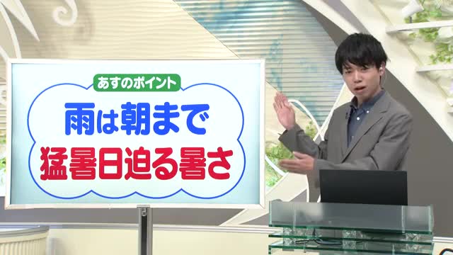 【天気／山形】天気ふりかえり＆熱を持ちにくい洋服の色はどれ？　中村友祐気象予報士の予報(1) 画像