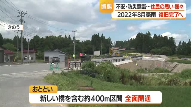 「油断なく備えよう」　橋・道路・ため池など2022年8月豪雨の復旧事業ほぼ完了　山形・置賜全域 画像