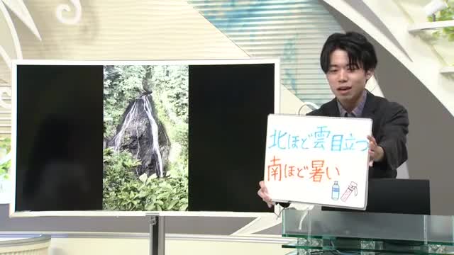 【エンドトーク】21日は北部ほど雲目立つ・南部ほど暑くなる予想＆きょうの1枚　 画像