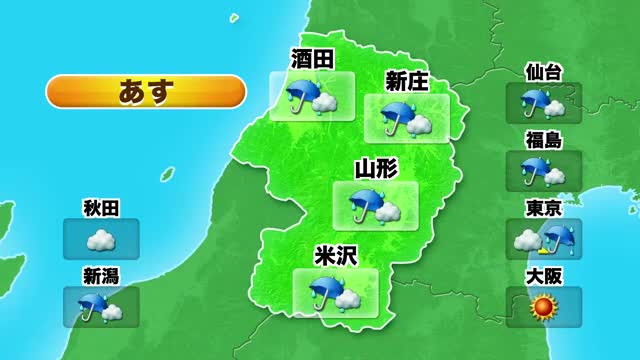 【天気／山形】山形市34℃と猛暑日に迫る暑さ予想　25日（土）～29日（水）広い範囲で雨予想 画像
