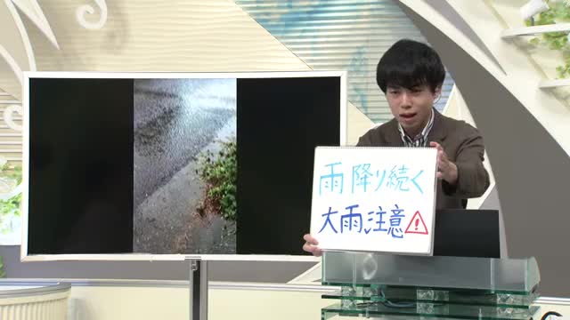 【エンドトーク】週末は大雨に注意＆きょうの1枚　山形 画像