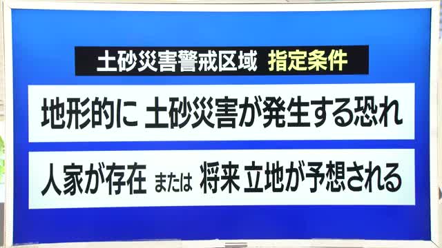 【天気／山形】地形・人家の存在で指定＆28日の詳しい天気　中村友祐気象予報士の予報(2) 画像