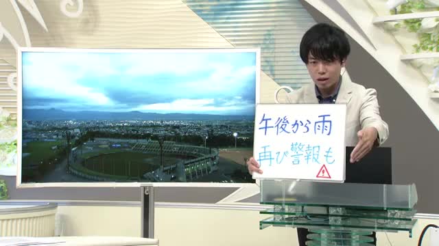 【エンドトーク】28日「午後から雨、再び警報も」　山形 画像