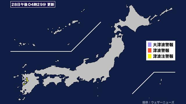 【津波】津波注意報発表 (2026年7月28日午後4時29分) 画像