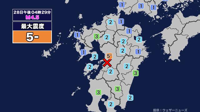 【地震】熊本県熊本地方を震源とする最大震度5弱の地震が発生 津波警報等発表中 画像