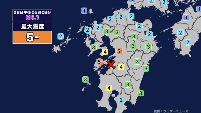 【地震】熊本県天草・芦北地方を震源とする最大震度5弱の地震が発生 津波警報等発表中 画像