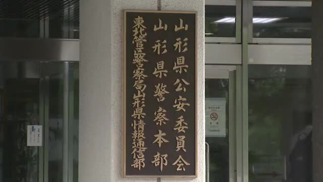 「屋根の修理が必要」うそをつき修繕費500万円だまし取ろうとした疑いで埼玉の男ら5人再逮捕　山形 画像
