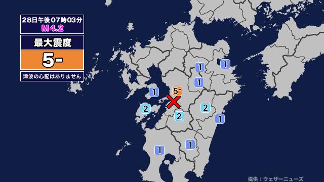 【地震】熊本県熊本地方を震源とする最大震度5弱の地震が発生 津波の心配なし 画像