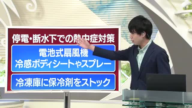 九州滞在の県関係者に被害なし　県・県警・自衛隊第6師団に派遣要請なし　最大震度7の熊本地震　山形 画像
