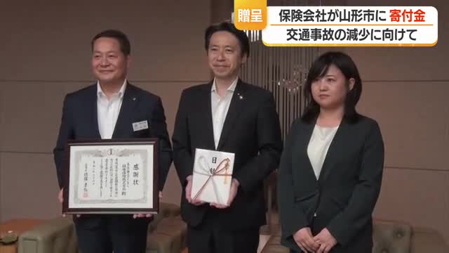 教材用信号機の更新へ・山形市へ寄付金100万円贈呈　山形 画像