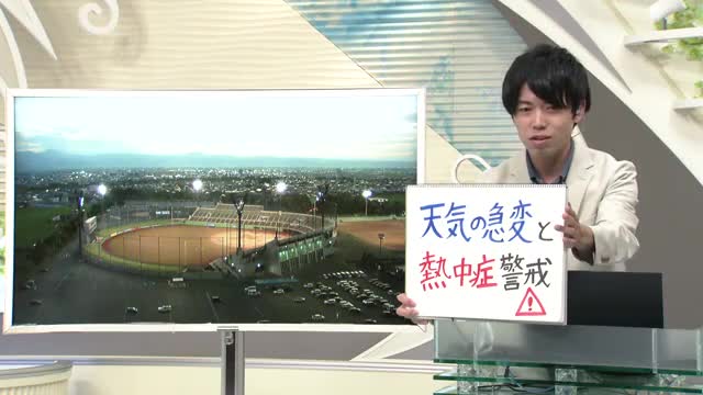 【エンドトーク】「天気急変と熱中症警戒」7日のポイント＆「旬感LIVEとれたて」で花笠全国中継　山形 画像