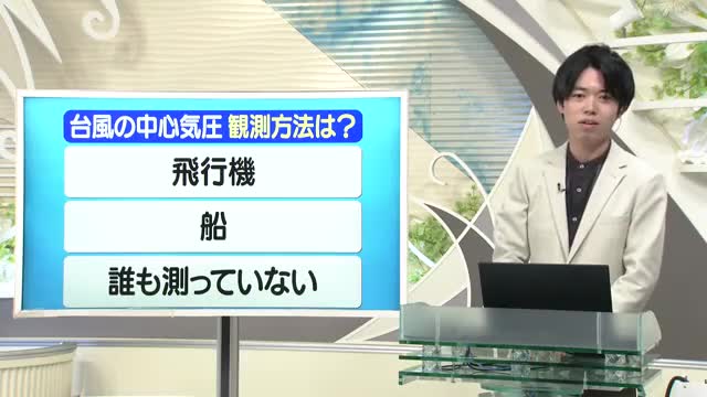 【天気／山形】天気ふりかえり＆強風注意報が県内全域に　中村友祐気象予報士の予報(1) 画像