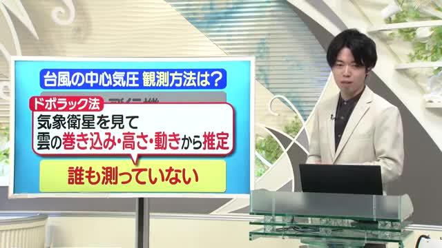 【天気／山形】11日夜の雨は日付変わる頃まで＆13日以降の週間予報　中村友祐気象予報士の予報(2) 画像