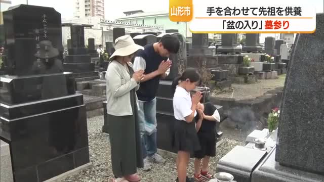 幸せに過ごせるよう見守って　盆の入り・花や線香供え故人の墓参り　山形市緑町・正願寺 画像