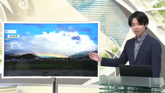 【天気／山形】天気ふりかえり＆虹が見られない時間はいつ？　中村友祐気象予報士の予報(1) 画像