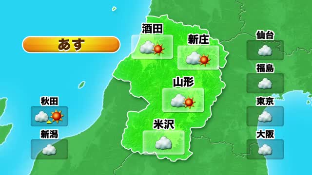 【天気／山形】14日　雲の多い空模様・午後はにわか雨や雷雨に注意　局地的に激しく降ることも 画像