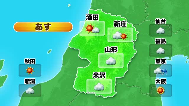【天気／山形】21日　庄内・最上は曇りや晴れ　村山・置賜は夕方まで雨降りやすい 画像