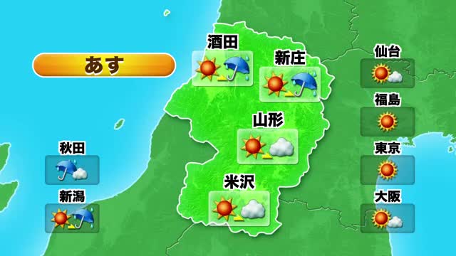 【天気／山形】24日　午後は雲が目立つ・天気変わりやすく場所により雨や雷雨の所も 画像