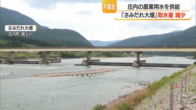 農業用水を供給するさみだれ大堰でゲート不具合...排水ポンプ車導入で9月15日まで安定供給に努める　山形 画像