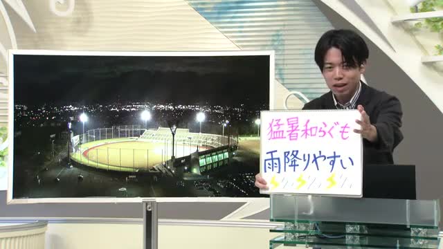 【エンドトーク】「猛暑は和らぐも雨降りやすい」26日のポイント　山形 画像