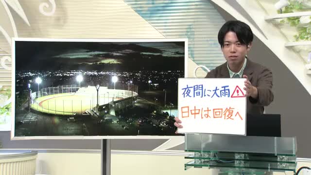 【エンドトーク】「夜間に大雨・日中は回復」安全な場所で休んで　28日のポイント　山形 画像