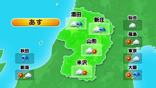【天気／山形】1日　各地で雲の多い天気・空模様の変化に注意　2日午後は庄内・最上で雨　 画像