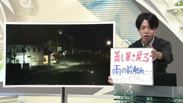 【エンドトーク】「蒸し暑さ戻る・雨の前触れ...」午後中心にザッと雨　2日のポイント　山形 画像