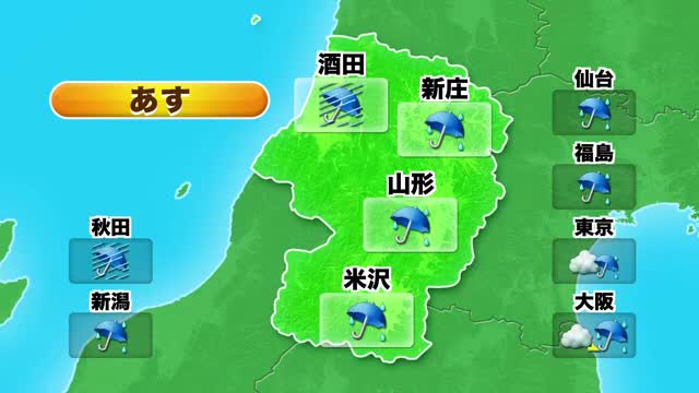 【天気／山形】2日　雷雨・雨脚の強まりに注意を　3日も各地で雨・気温上がらず25℃に届かない所も 画像
