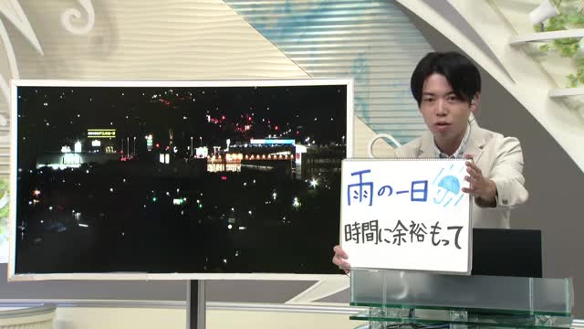 【エンドトーク】「雨の1日・時間に余裕もって」3日のポイント　山形 画像